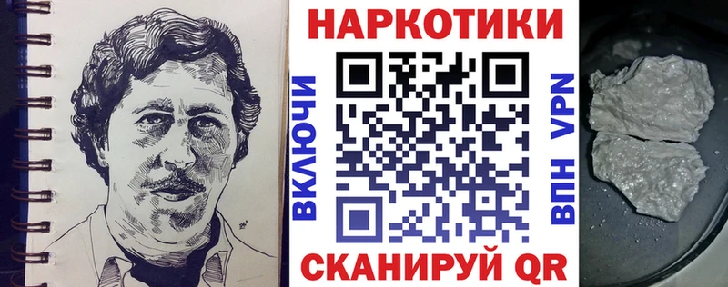 Магазин наркотиков Полярный АМФ  Меф мяу мяу  ОМГ ОМГ ССЫЛКА  APVP 