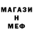 Метадон VHQ Nurgali Khalilov