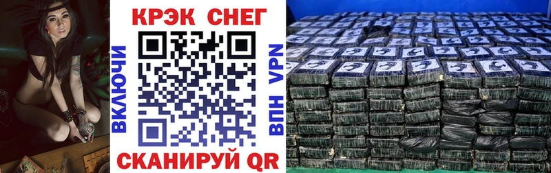 COCAIN Columbia  закладки  Полярный 