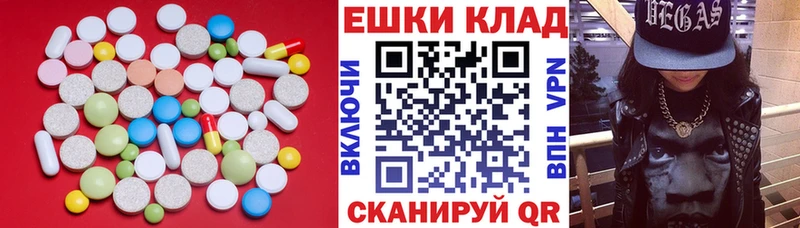 Ecstasy диски  гидра   Полярный 