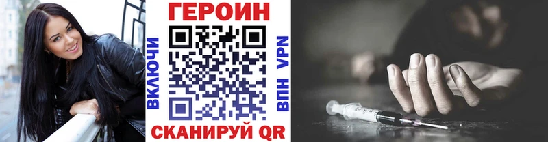 Героин Афган  магазин продажи   Полярный 