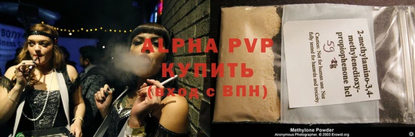а пвп мука Арсеньев