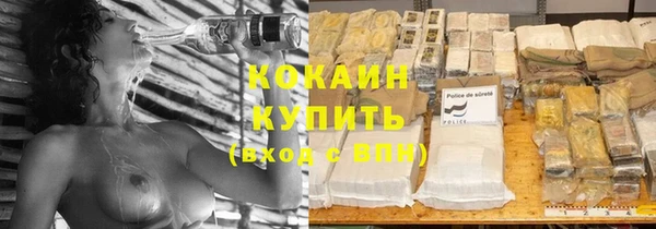 2c-b Аркадак