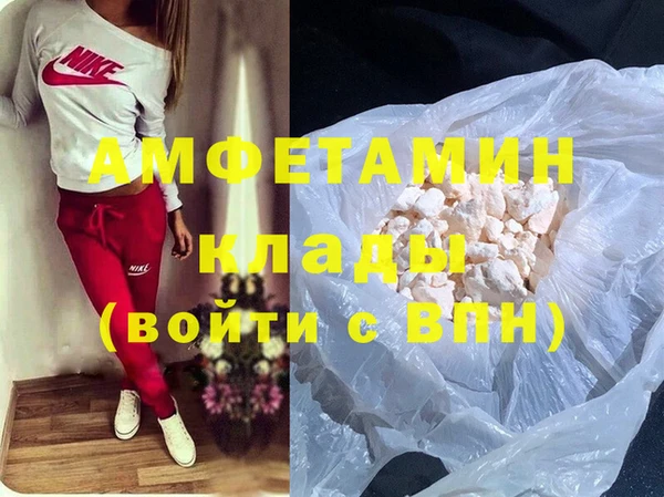 2c-b Аркадак