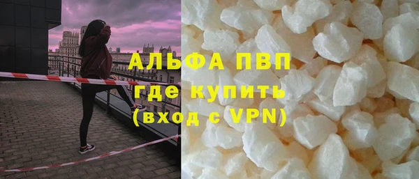 прущие крисы Армянск