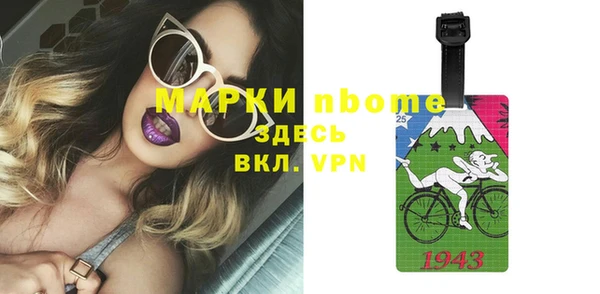 а пвп мука Арсеньев