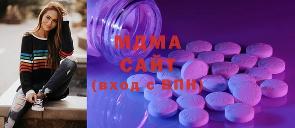 прущие крисы Армянск