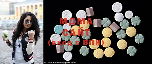 прущие крисы Армянск