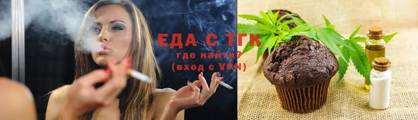 прущие крисы Армянск