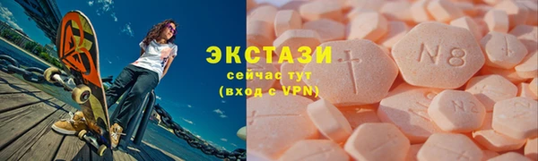 прущие крисы Армянск