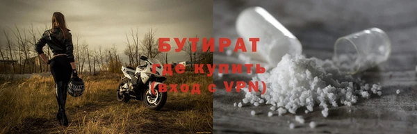 прущие крисы Армянск