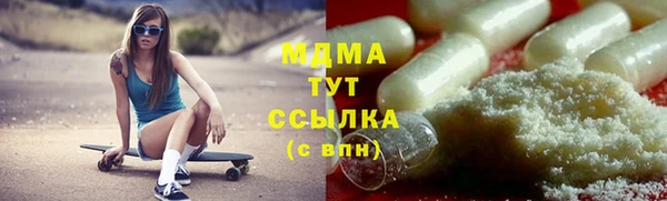 а пвп мука Арсеньев