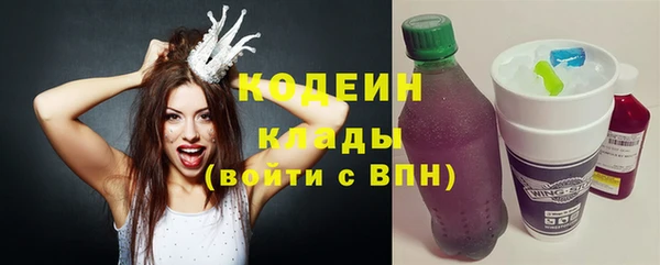 2c-b Аркадак