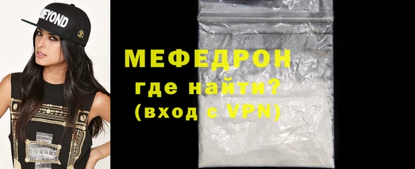 а пвп мука Арсеньев