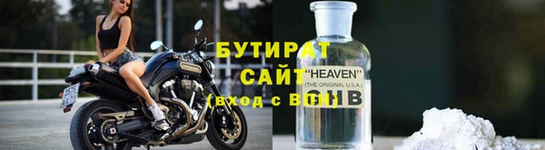 а пвп мука Арсеньев