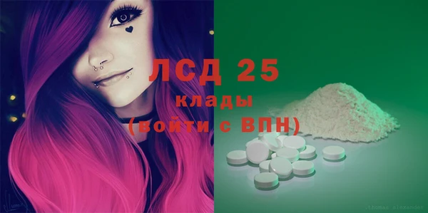 прущие крисы Армянск
