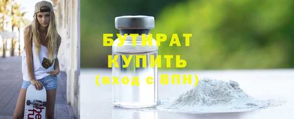 прущие крисы Армянск