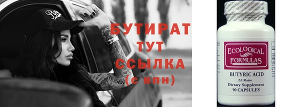 а пвп мука Арсеньев