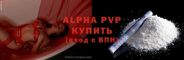 прущие крисы Армянск