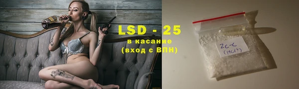 прущие крисы Армянск
