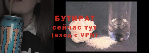 2c-b Аркадак