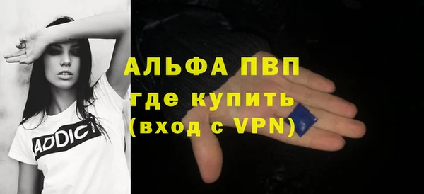а пвп мука Арсеньев