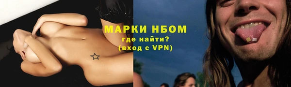 а пвп мука Арсеньев