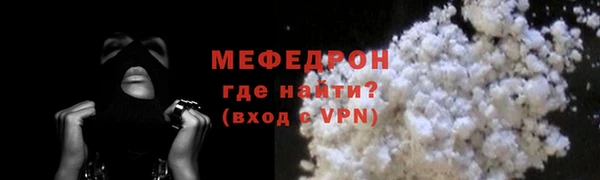 а пвп мука Арсеньев