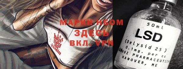 а пвп мука Арсеньев