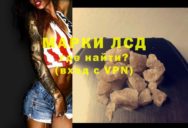 прущие крисы Армянск