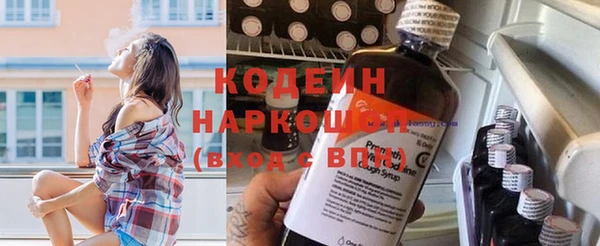 2c-b Аркадак