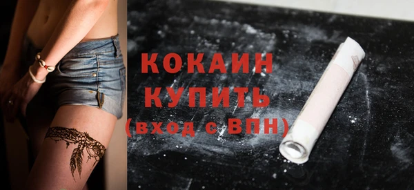 а пвп мука Арсеньев