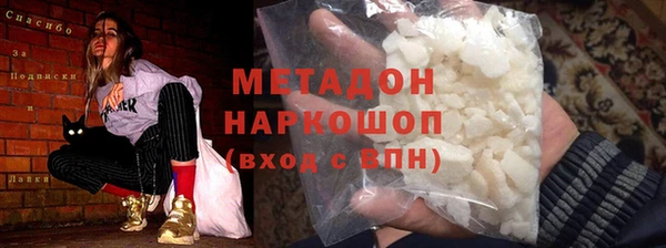 прущие крисы Армянск