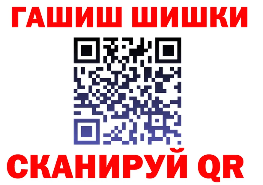 БУТИРАТ GHB ТОР это мега Полярный