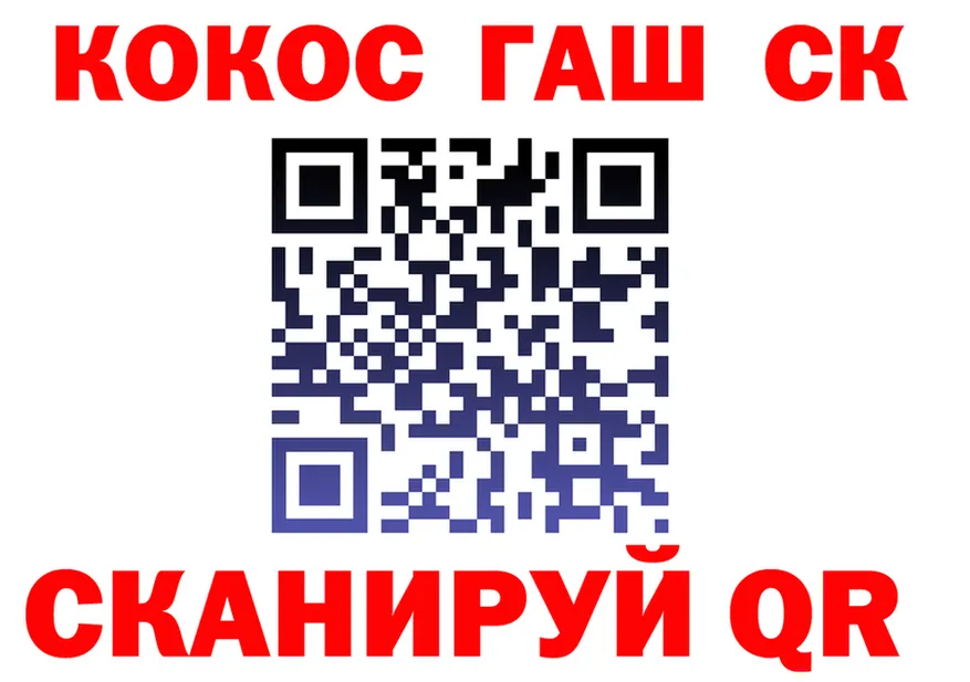 МЕФ VHQ как зайти площадка OMG Полярный