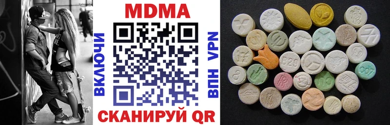 где можно купить Полярный hydra ТОР МДМА VHQ