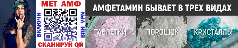 Первитин винт  площадка клад  Полярный 