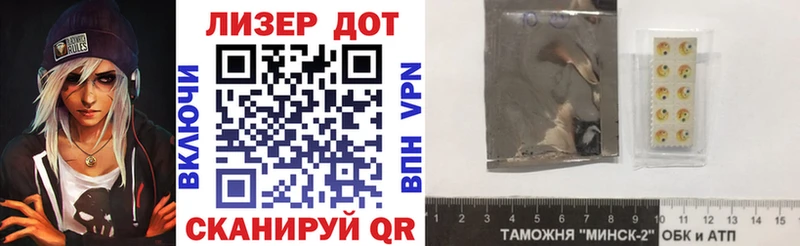 Марки NBOMe 1,5мг Полярный